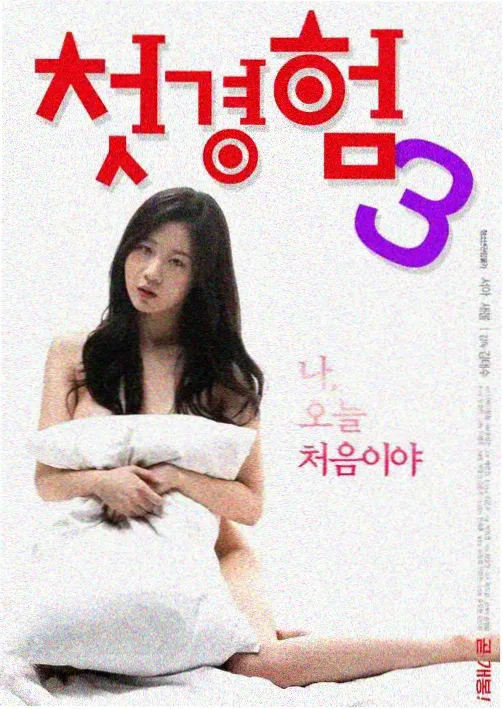 泪之女王 电视剧 2024 金熙元