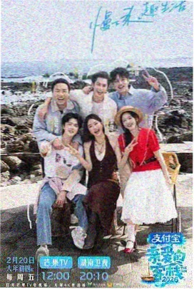 Running Man 2026 综艺 2026 韩国SBS