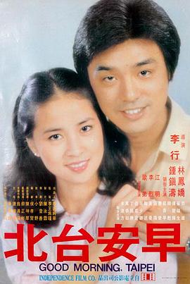 假如爱有天意 电影 2003 郭在容